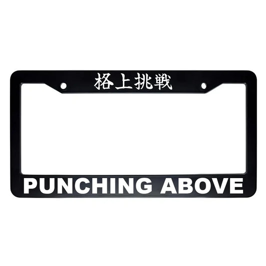 Punching Above ABS Black Plastic Kanji Japanese License Plate Frame - White Text