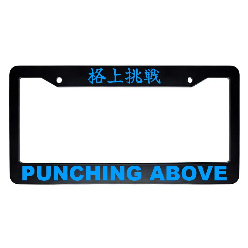 Punching Above ABS Black Plastic Kanji Japanese License Plate Frame - Blue Text