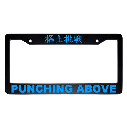 Punching Above ABS Black Plastic Kanji Japanese License Plate Frame - Blue Text
