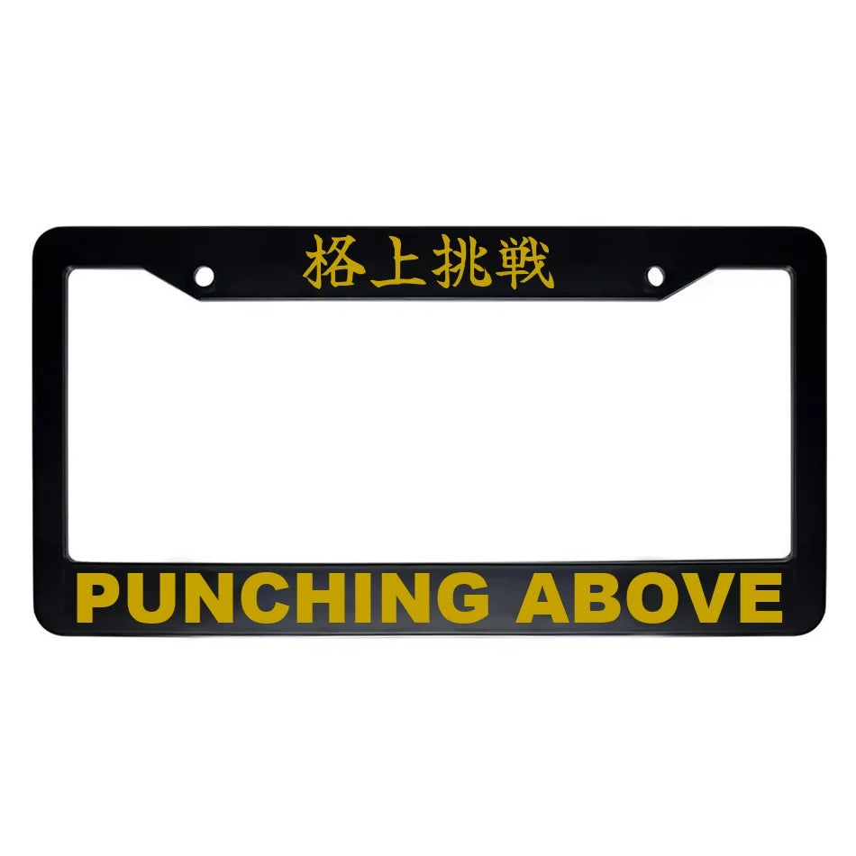 Punching Above ABS Black Plastic Kanji Japanese License Plate Frame - Gold Text