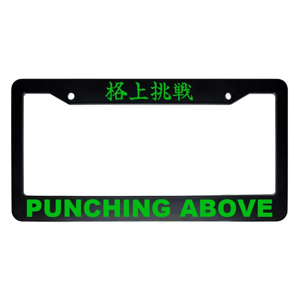 Punching Above ABS Black Plastic Kanji Japanese License Plate Frame - Green Text