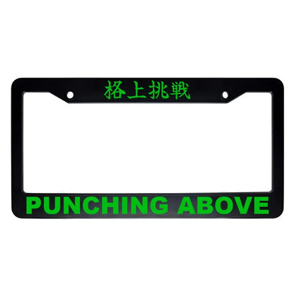 Punching Above ABS Black Plastic Kanji Japanese License Plate Frame - Green Text
