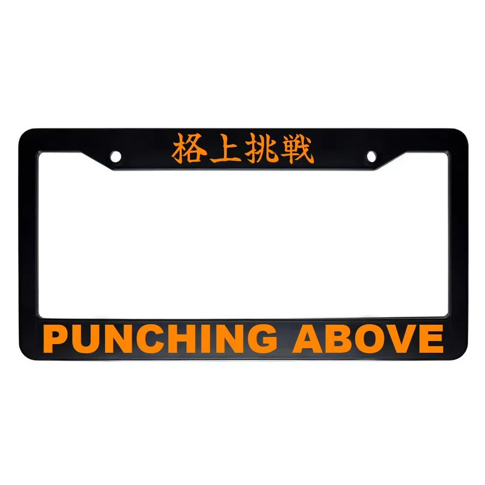 Punching Above ABS Black Plastic Kanji Japanese License Plate Frame - Orange Text