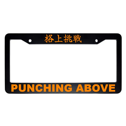 Punching Above ABS Black Plastic Kanji Japanese License Plate Frame - Orange Text