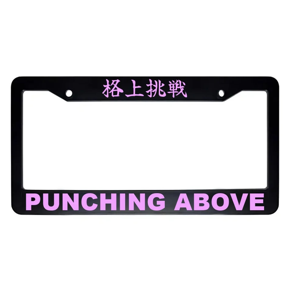 Punching Above ABS Black Plastic Kanji Japanese License Plate Frame - Pink Text