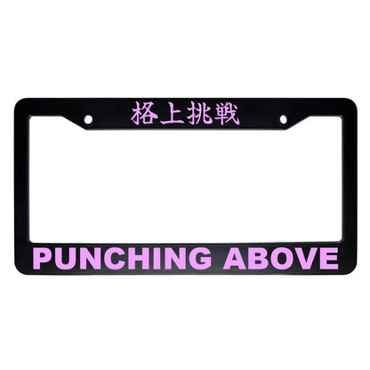 Punching Above ABS Black Plastic Kanji Japanese License Plate Frame - Pink Text