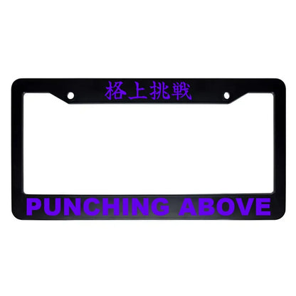 Punching Above ABS Black Plastic Kanji Japanese License Plate Frame - Purple Text