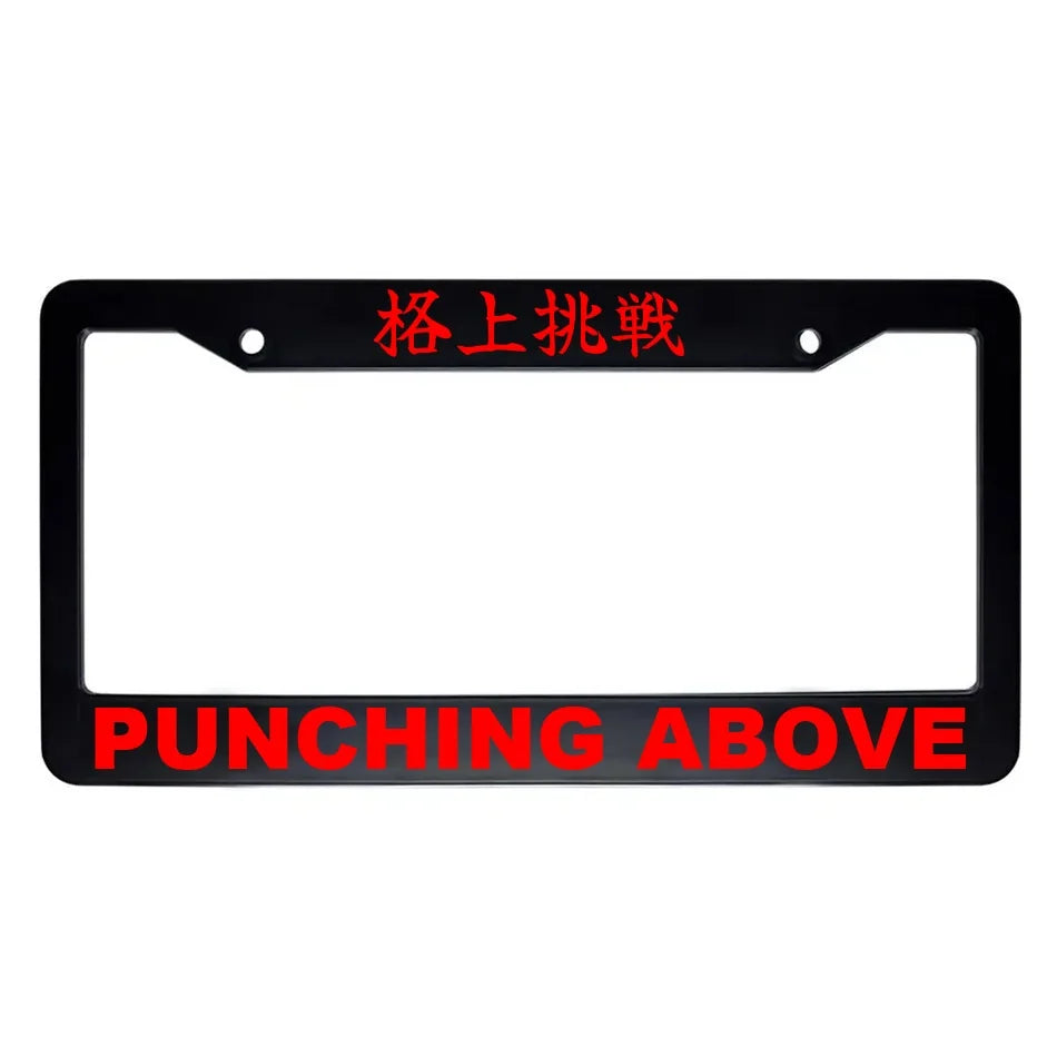 Punching Above ABS Black Plastic Kanji Japanese License Plate Frame - Red Text