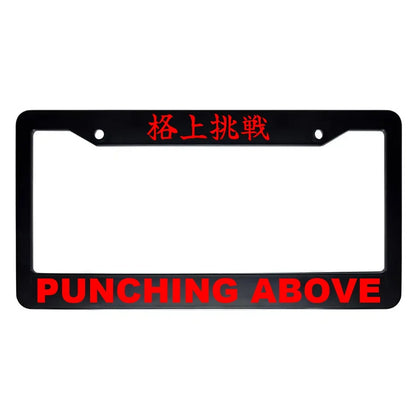 Punching Above ABS Black Plastic Kanji Japanese License Plate Frame - Red Text