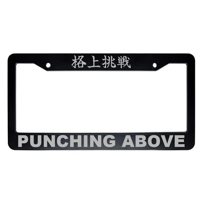 Punching Above ABS Black Plastic Kanji Japanese License Plate Frame - Silver Text