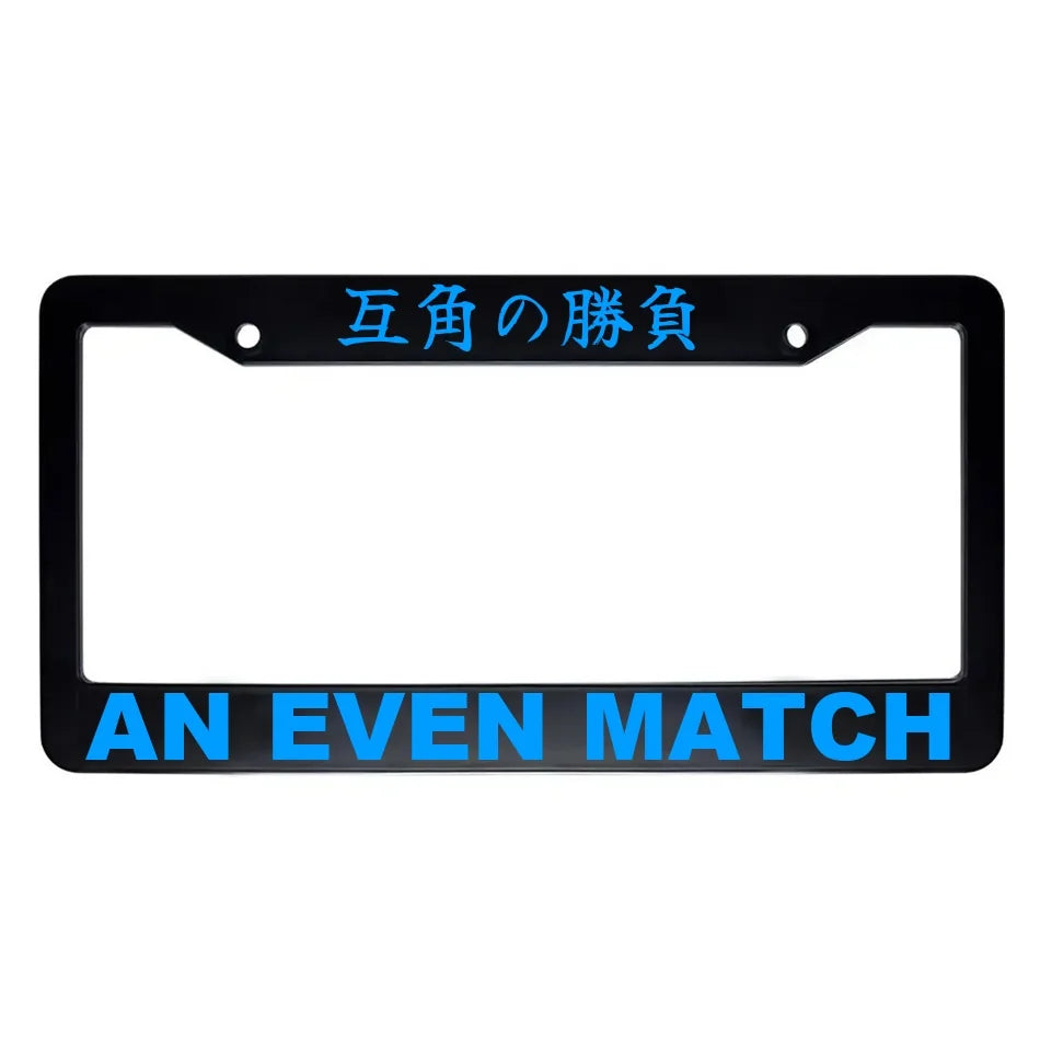 An Even Match ABS Black Plastic Kanji Japanese License Plate Frame - Blue Text