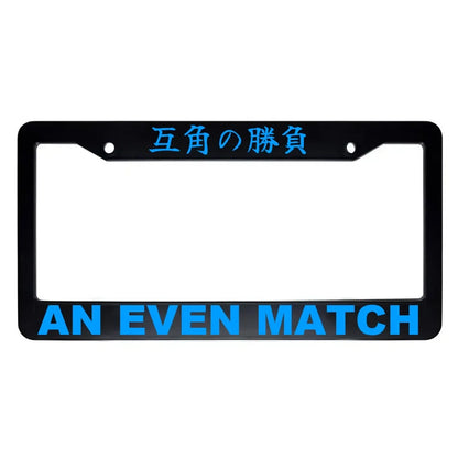 An Even Match ABS Black Plastic Kanji Japanese License Plate Frame - Blue Text