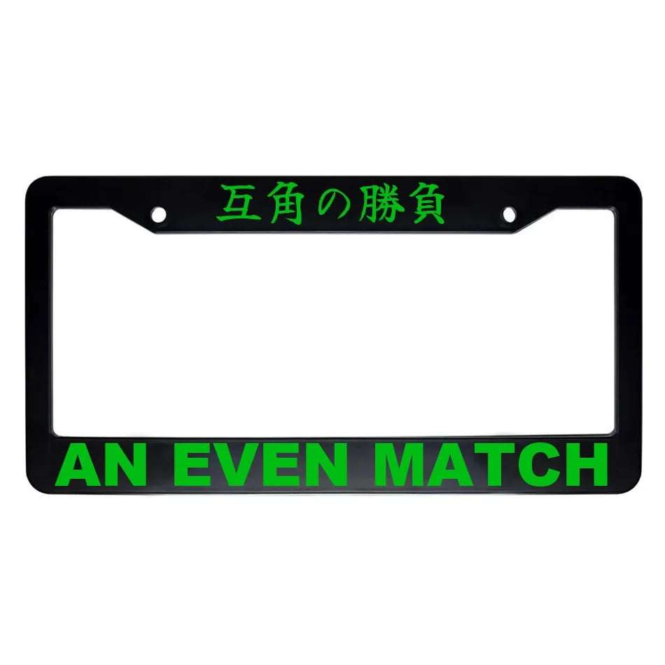 An Even Match ABS Black Plastic Kanji Japanese License Plate Frame - Green Text