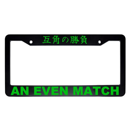 An Even Match ABS Black Plastic Kanji Japanese License Plate Frame - Green Text