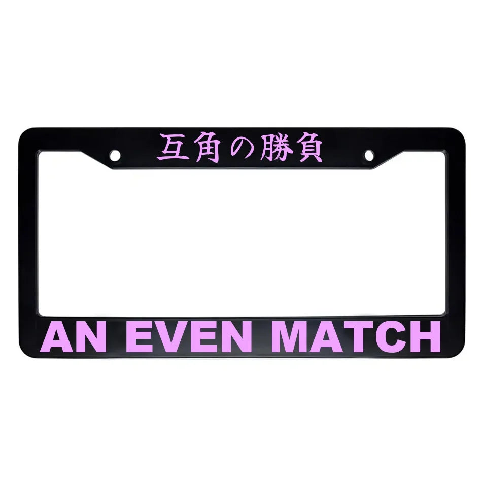 An Even Match ABS Black Plastic Kanji Japanese License Plate Frame - Pink Text