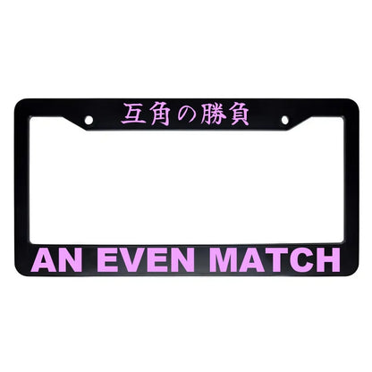 An Even Match ABS Black Plastic Kanji Japanese License Plate Frame - Pink Text