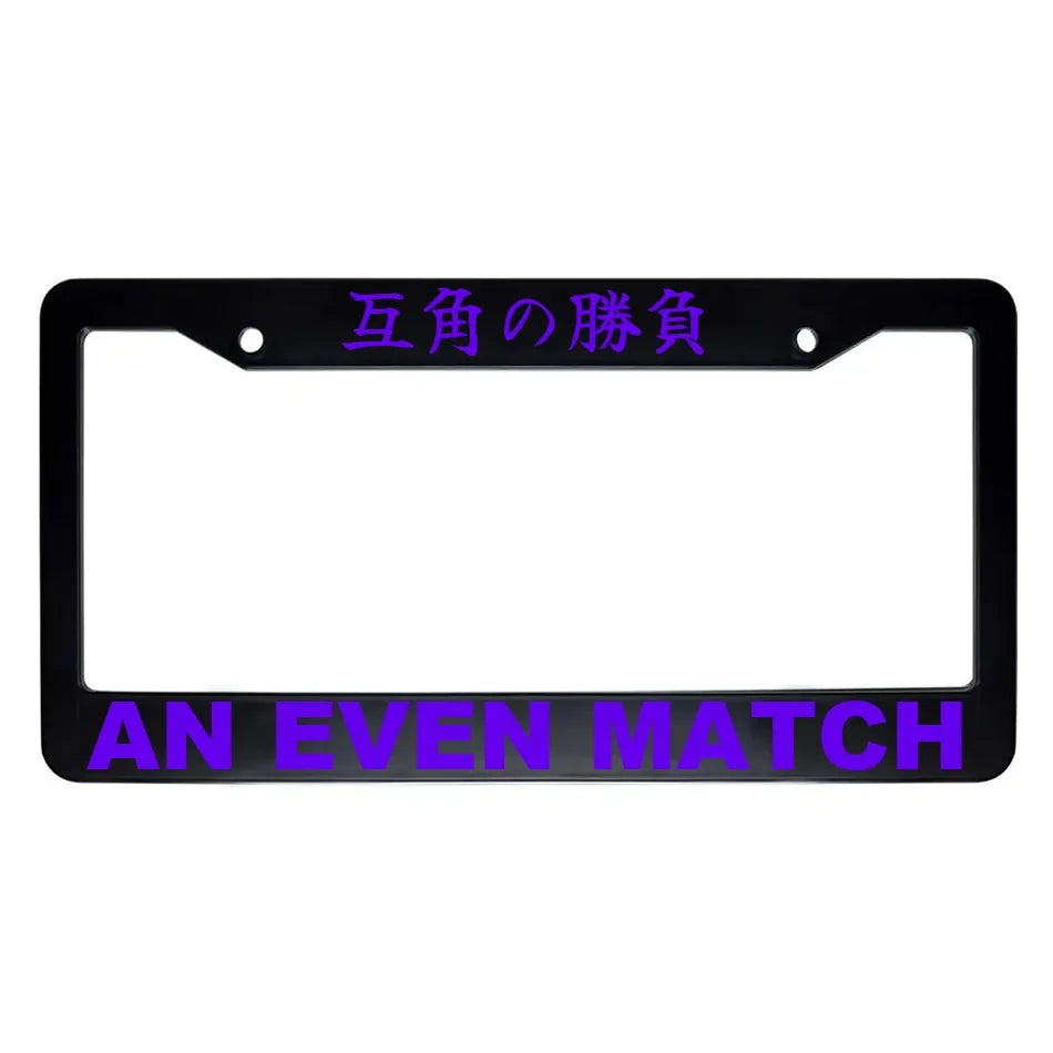 An Even Match ABS Black Plastic Kanji Japanese License Plate Frame - Purple Text