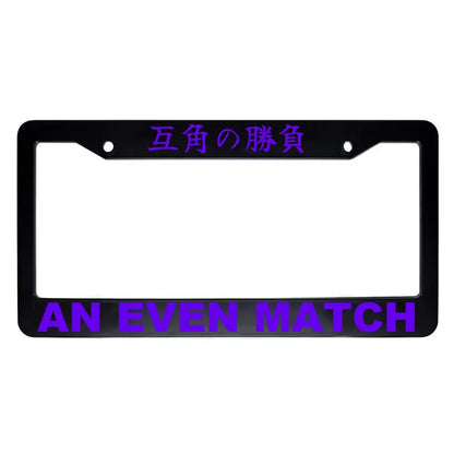 An Even Match ABS Black Plastic Kanji Japanese License Plate Frame - Purple Text