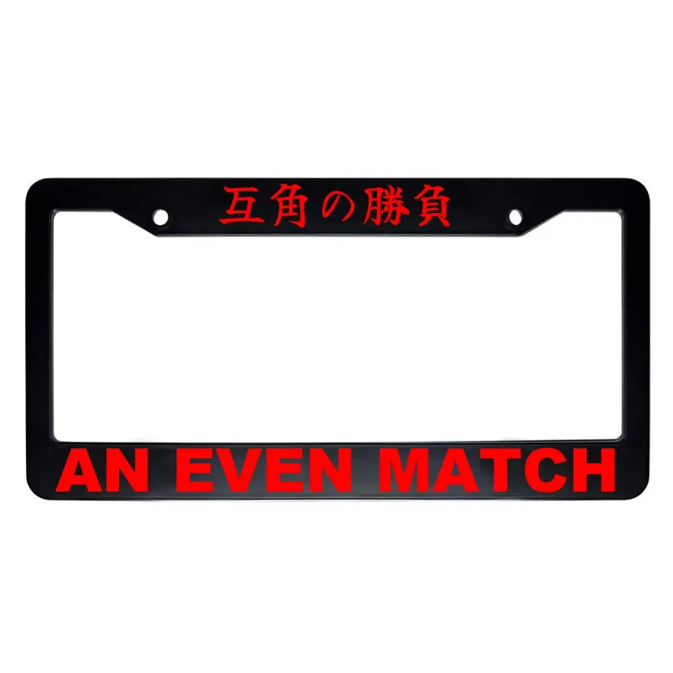 An Even Match ABS Black Plastic Kanji Japanese License Plate Frame - Red Text