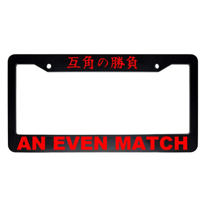 An Even Match ABS Black Plastic Kanji Japanese License Plate Frame - Red Text