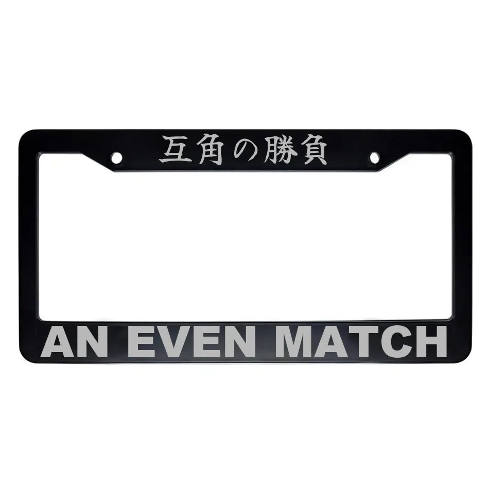 An Even Match ABS Black Plastic Kanji Japanese License Plate Frame - Silver Text