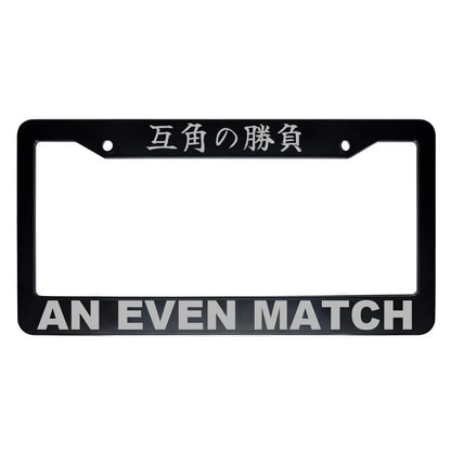 An Even Match ABS Black Plastic Kanji Japanese License Plate Frame - Silver Text