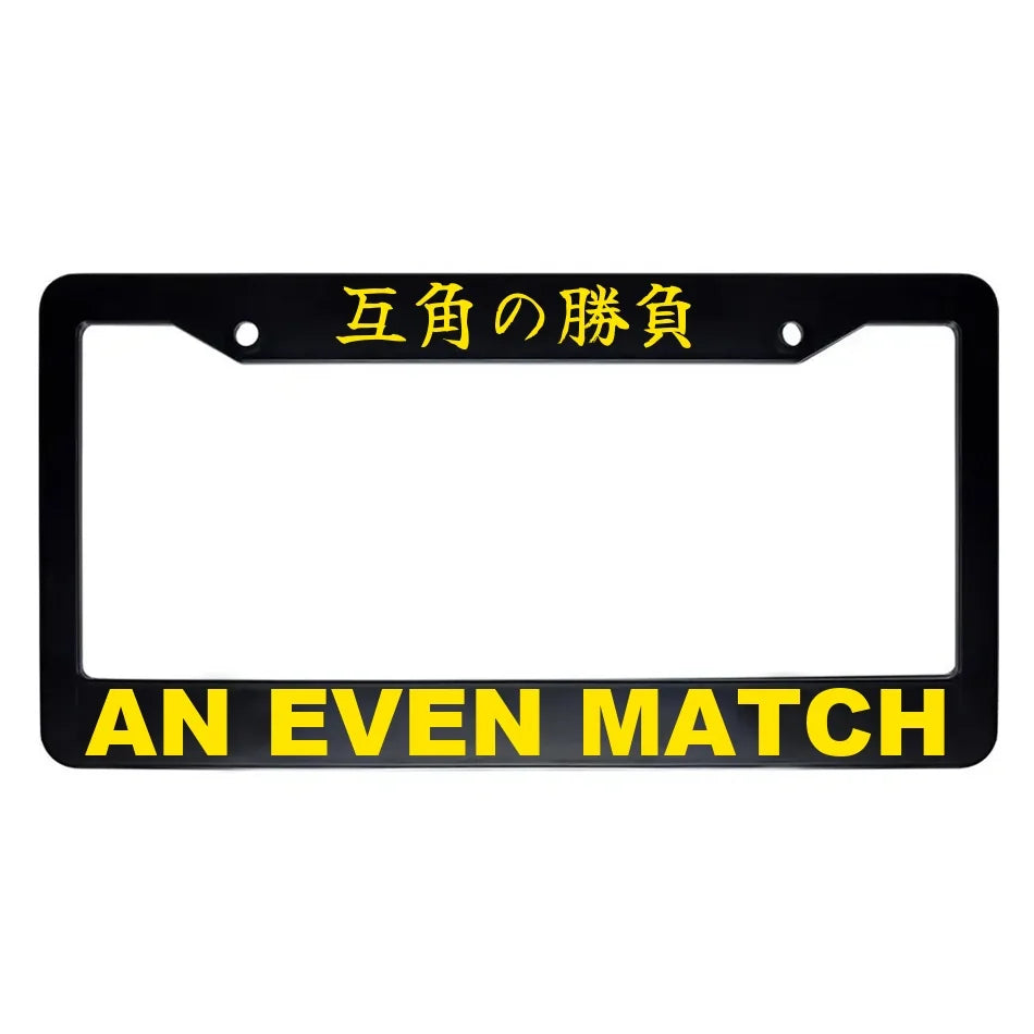 An Even Match ABS Black Plastic Kanji Japanese License Plate Frame - Yellow Text