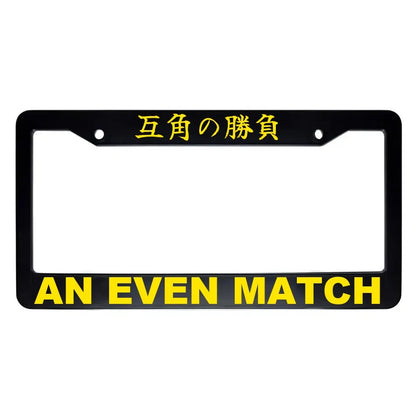 An Even Match ABS Black Plastic Kanji Japanese License Plate Frame - Yellow Text