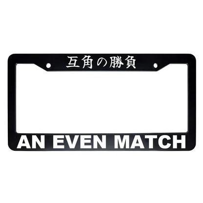 An Even Match ABS Black Plastic Kanji Japanese License Plate Frame - White Text