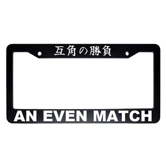 An Even Match ABS Black Plastic Kanji Japanese License Plate Frame - White Text