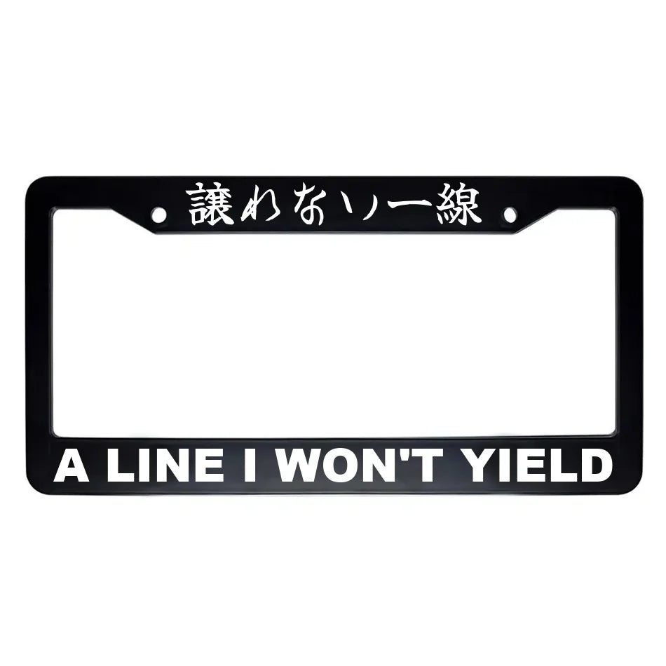 A Line I Won't Yield ABS Black Plastic Kanji Japanese License Plate Frame - White Text