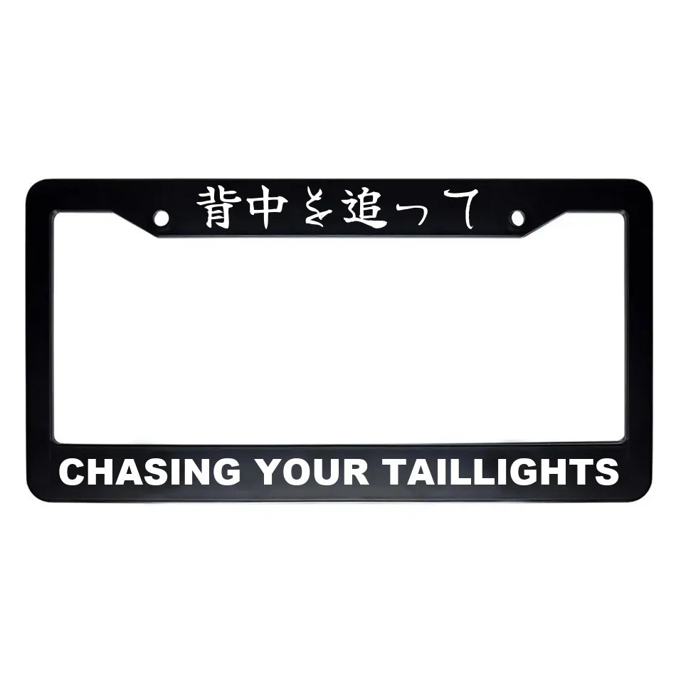 Chasing Your Taillights ABS Black Plastic Kanji Japanese License Plate Frame - White Text
