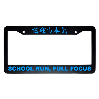 School Run, Full Focus ABS Black Plastic Kanji Japanese License Plate Frame - Blue Text