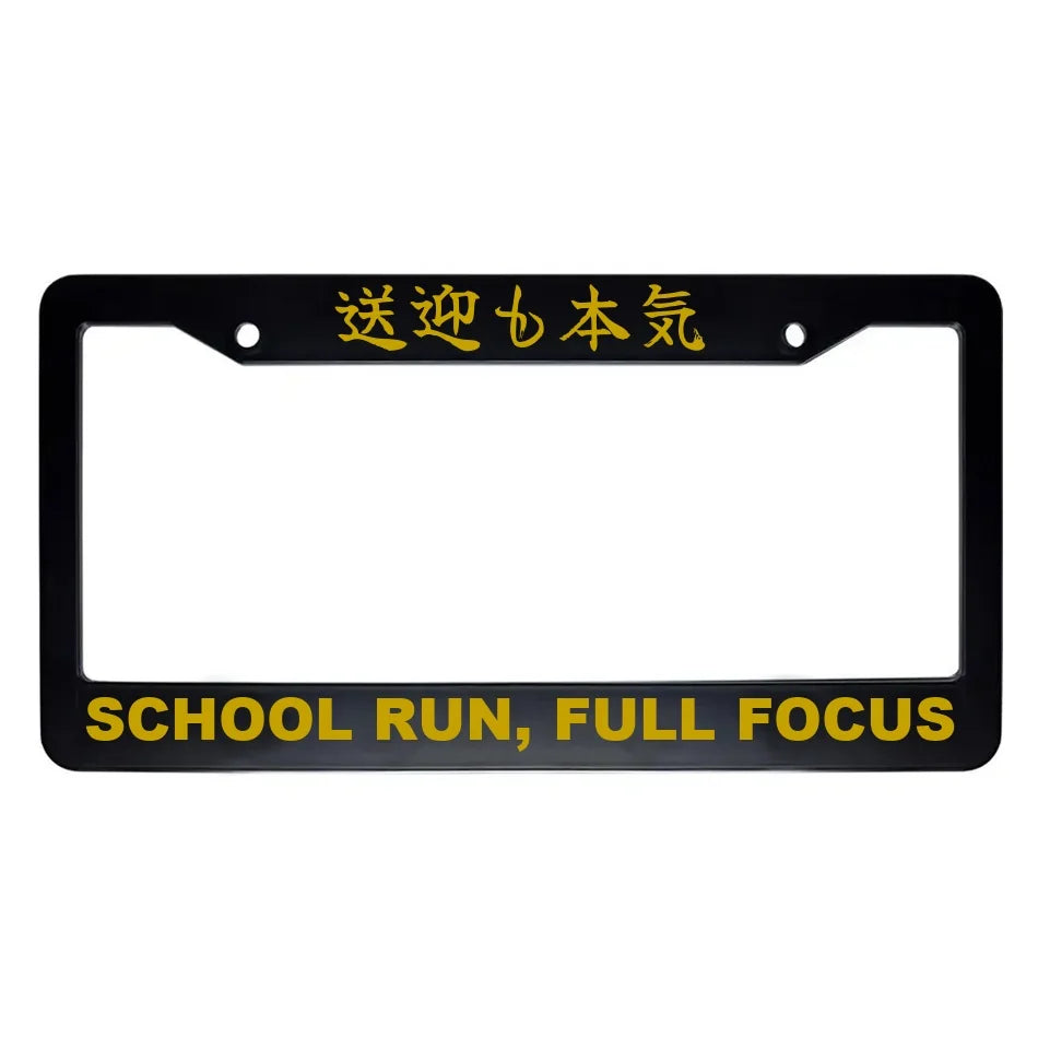 School Run, Full Focus ABS Black Plastic Kanji Japanese License Plate Frame - Gold Text