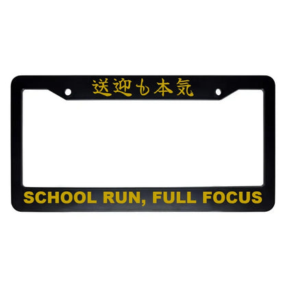 School Run, Full Focus ABS Black Plastic Kanji Japanese License Plate Frame - Gold Text