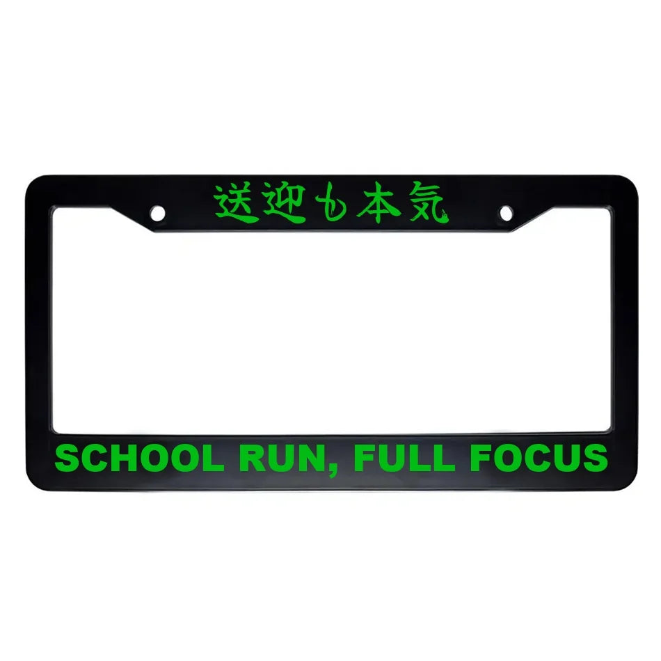 School Run, Full Focus ABS Black Plastic Kanji Japanese License Plate Frame - Green Text