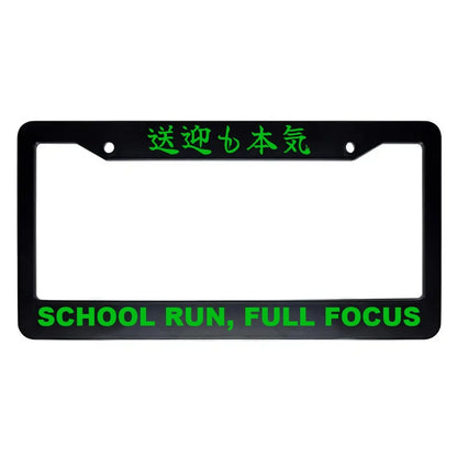 School Run, Full Focus ABS Black Plastic Kanji Japanese License Plate Frame - Green Text
