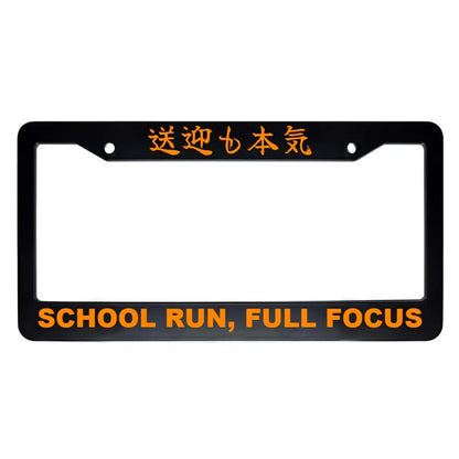 School Run, Full Focus ABS Black Plastic Kanji Japanese License Plate Frame - Orange Text