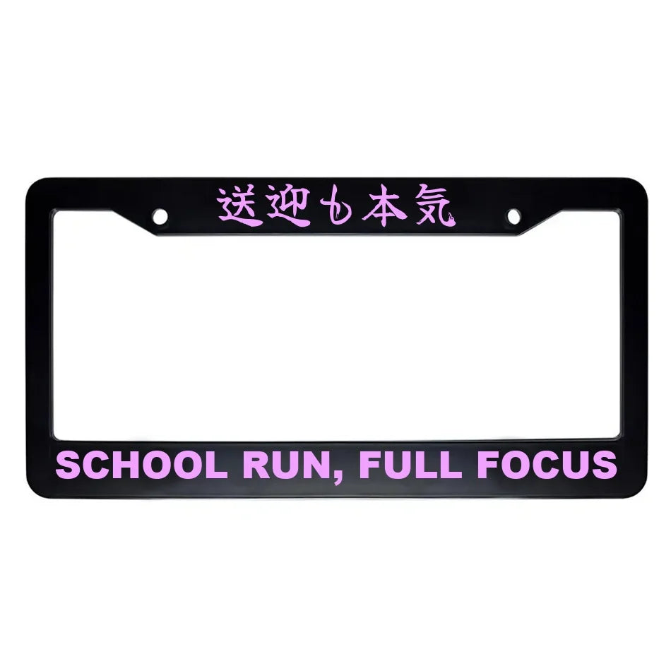 School Run, Full Focus ABS Black Plastic Kanji Japanese License Plate Frame - Pink Text