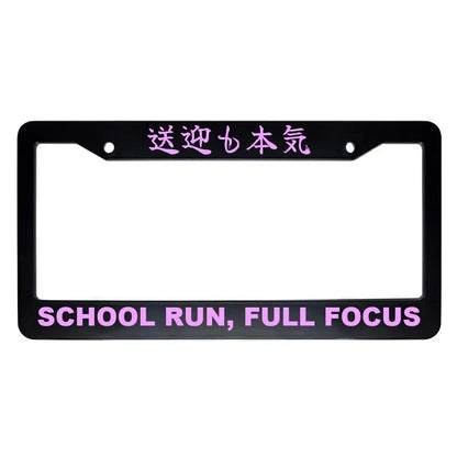 School Run, Full Focus ABS Black Plastic Kanji Japanese License Plate Frame - Pink Text