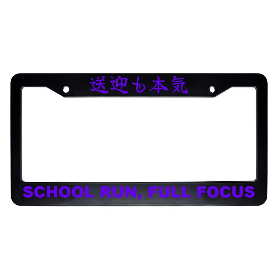 School Run, Full Focus ABS Black Plastic Kanji Japanese License Plate Frame - Purple Text