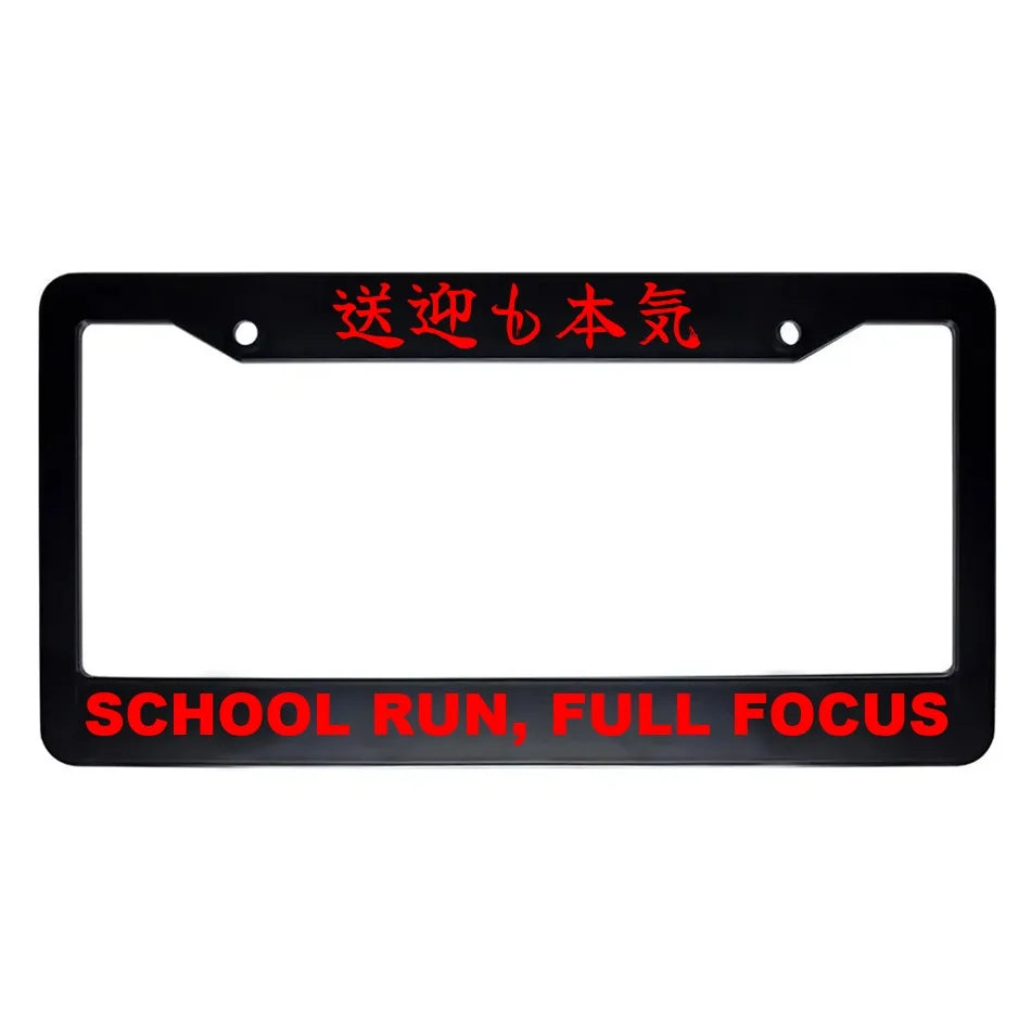 School Run, Full Focus ABS Black Plastic Kanji Japanese License Plate Frame - Red Text