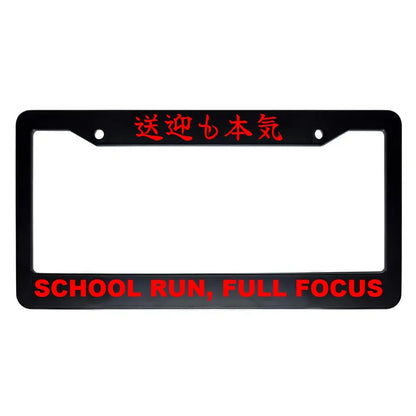 School Run, Full Focus ABS Black Plastic Kanji Japanese License Plate Frame - Red Text