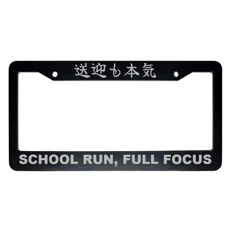 School Run, Full Focus ABS Black Plastic Kanji Japanese License Plate Frame - Silver Text