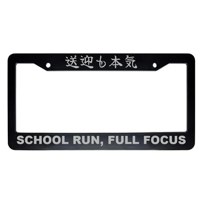 School Run, Full Focus ABS Black Plastic Kanji Japanese License Plate Frame - Silver Text