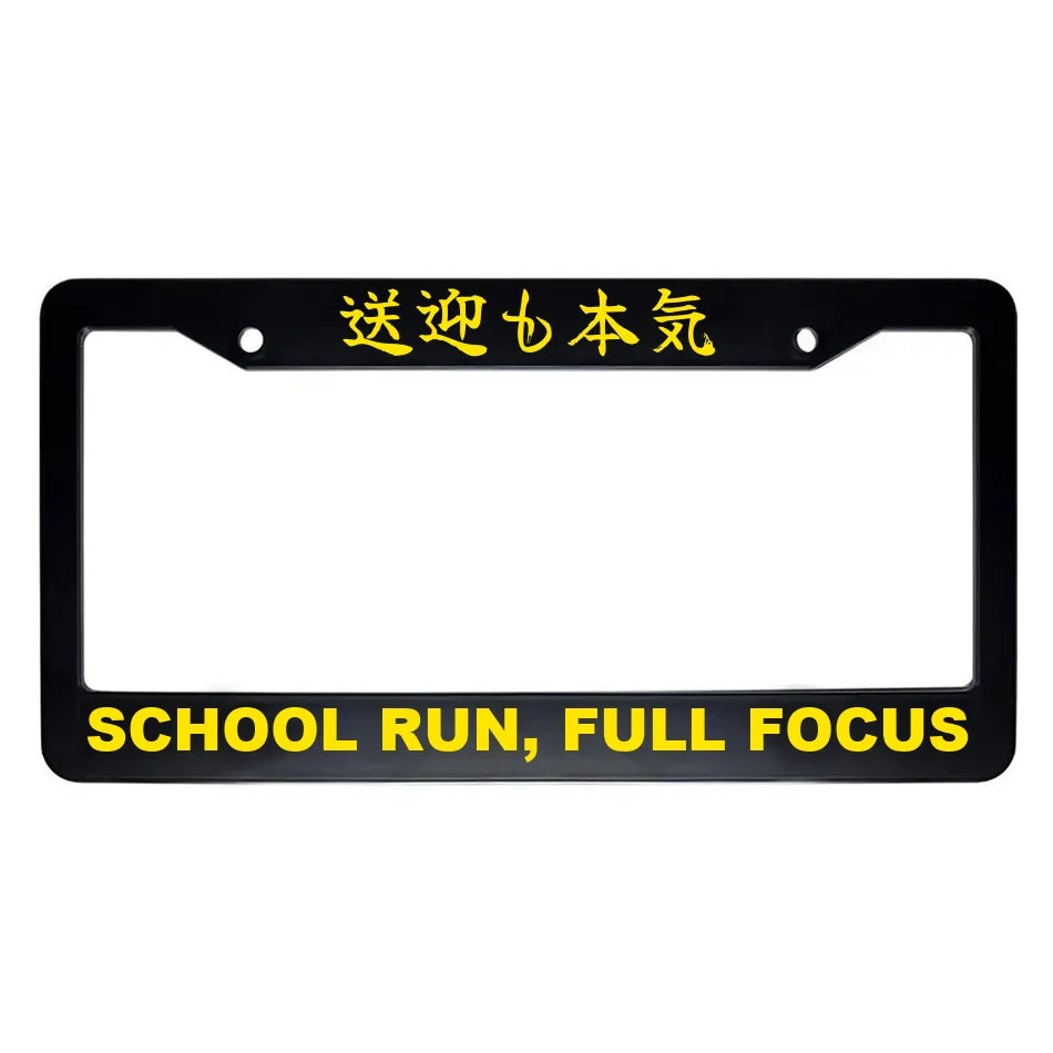 School Run, Full Focus ABS Black Plastic Kanji Japanese License Plate Frame - Yellow Text