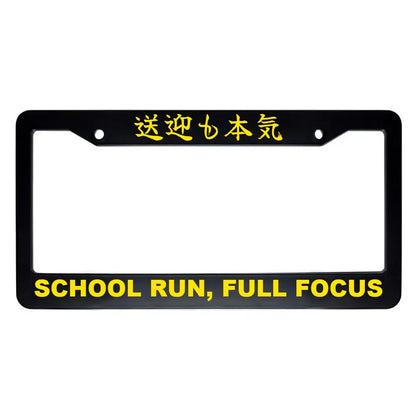 School Run, Full Focus ABS Black Plastic Kanji Japanese License Plate Frame - Yellow Text