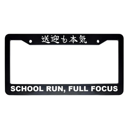 School Run, Full Focus ABS Black Plastic Kanji Japanese License Plate Frame - White Text