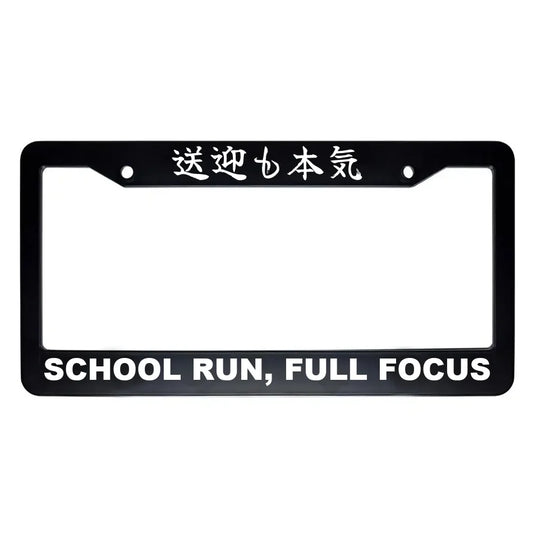 School Run, Full Focus ABS Black Plastic Kanji Japanese License Plate Frame - White Text
