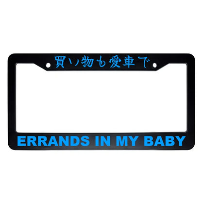 Errands in My Baby ABS Black Plastic Kanji Japanese License Plate Frame - Blue Text